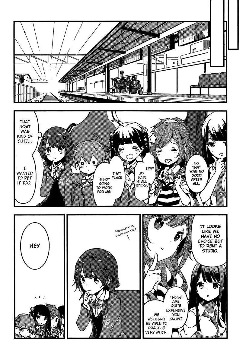 Komori Quintet! Chapter 2 16